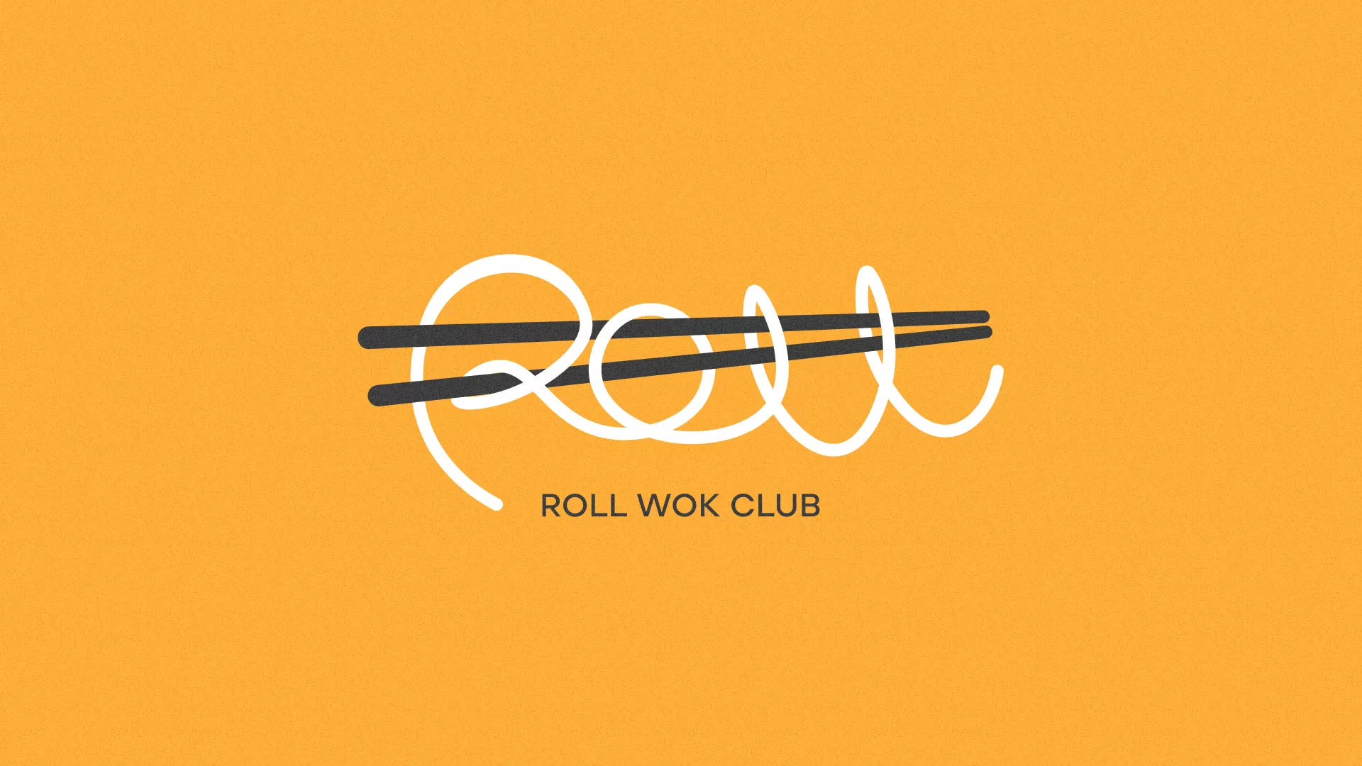 Создание дизайна упаковки суши-бара «Roll Wok Club» в Беломорске